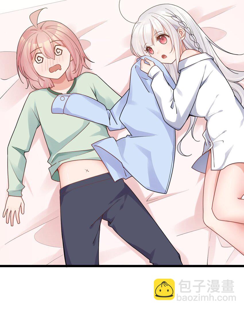 013 白毛学姐钻进我被窝？！(1/2)-第16话