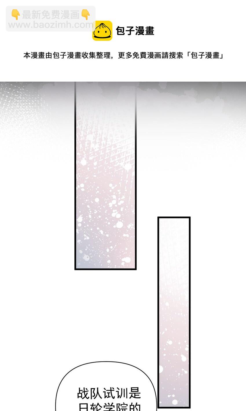 013 白毛学姐钻进我被窝？！(1/2)-第16话