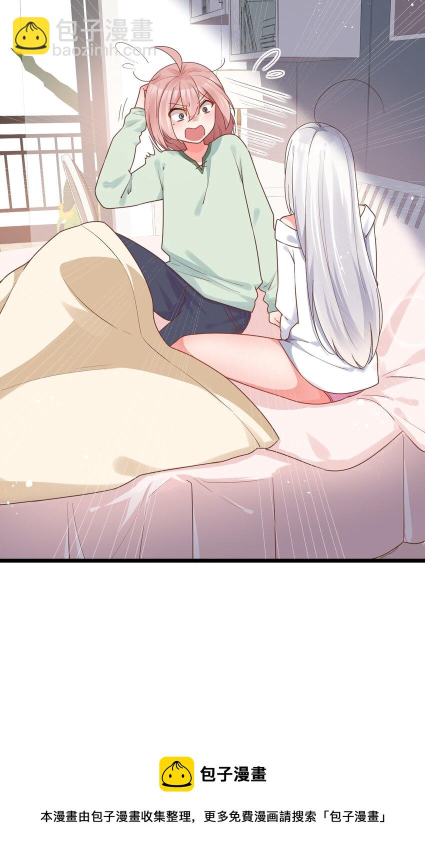 013 白毛学姐钻进我被窝？！(1/2)-第16话