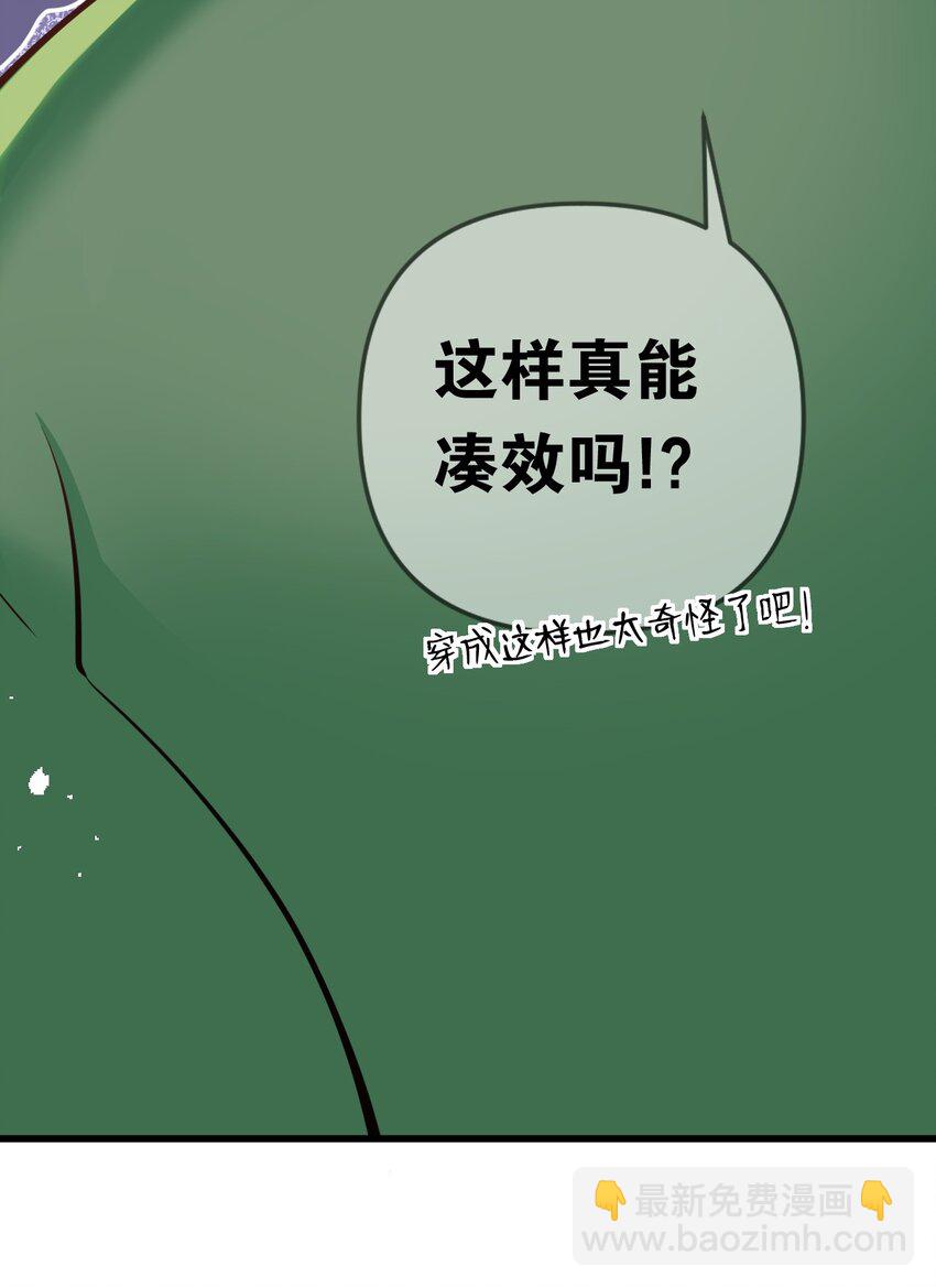 015 学姐的宿舍潜入大作战！(1/2)-第18话