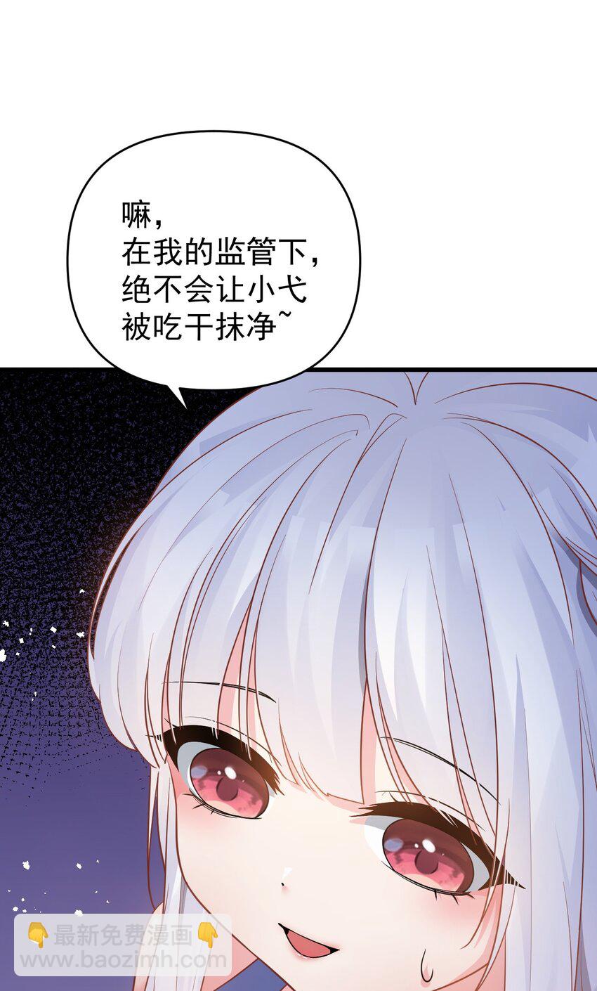 015 学姐的宿舍潜入大作战！(1/2)-第18话