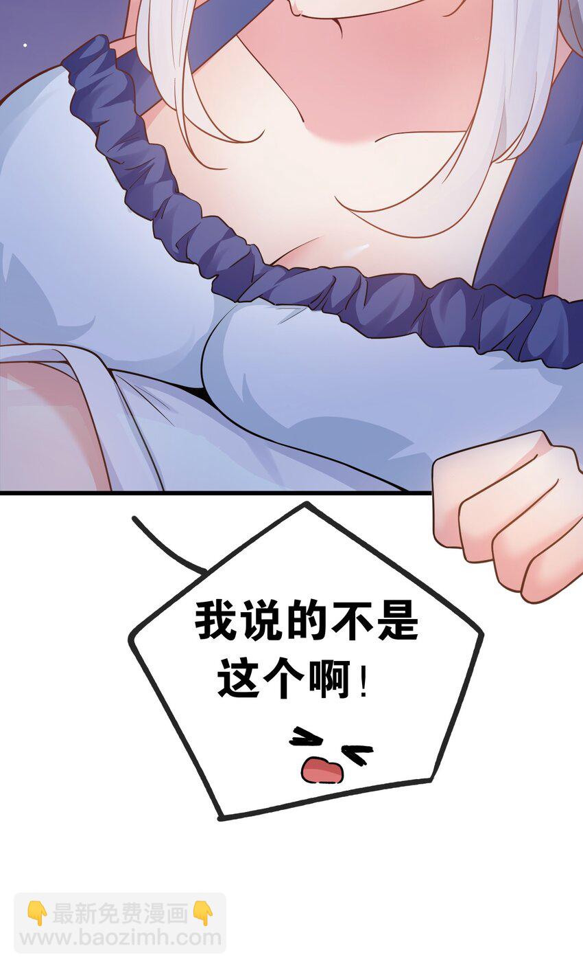 015 学姐的宿舍潜入大作战！(1/2)-第18话