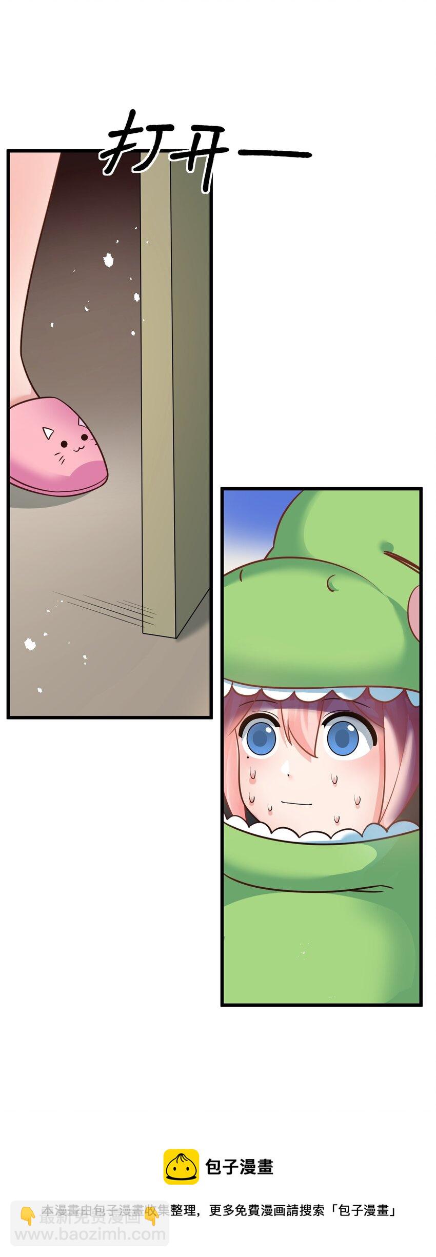 015 学姐的宿舍潜入大作战！(1/2)-第18话