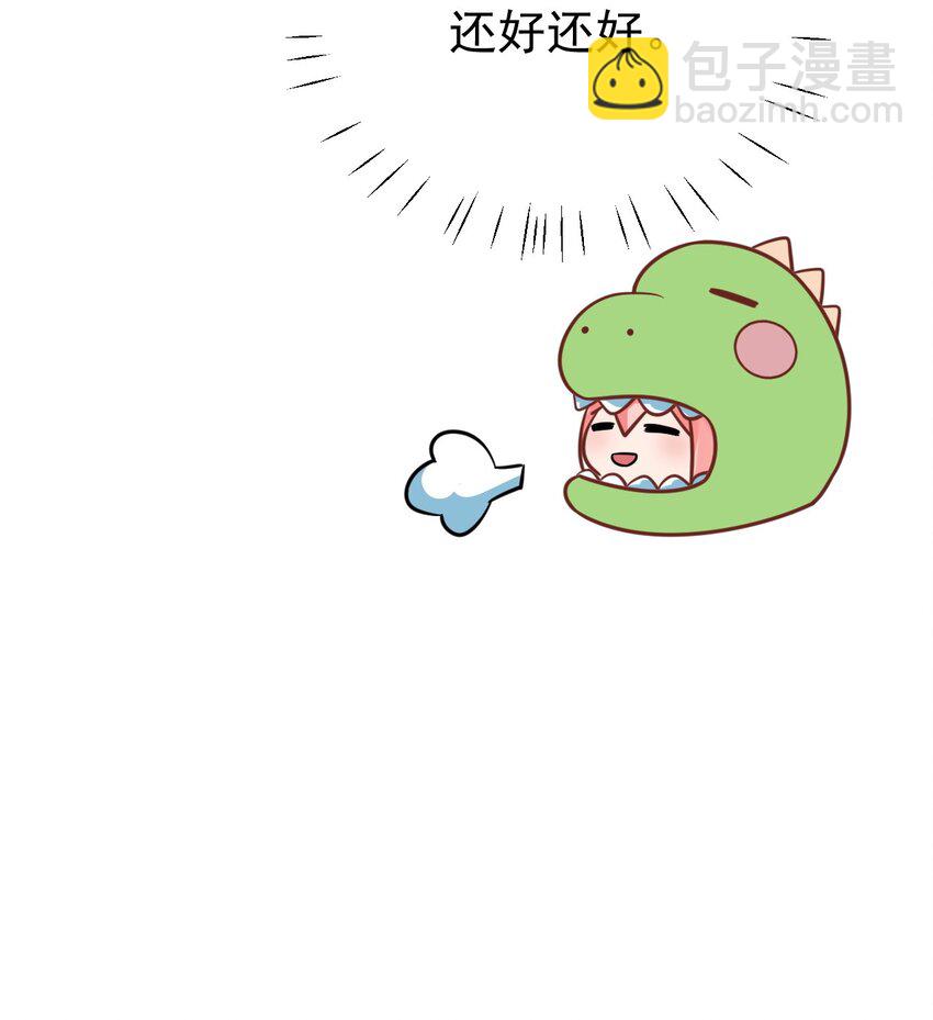 015 学姐的宿舍潜入大作战！(1/2)-第18话