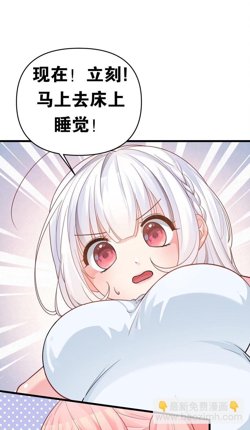 015 学姐的宿舍潜入大作战！(1/2)-第18话