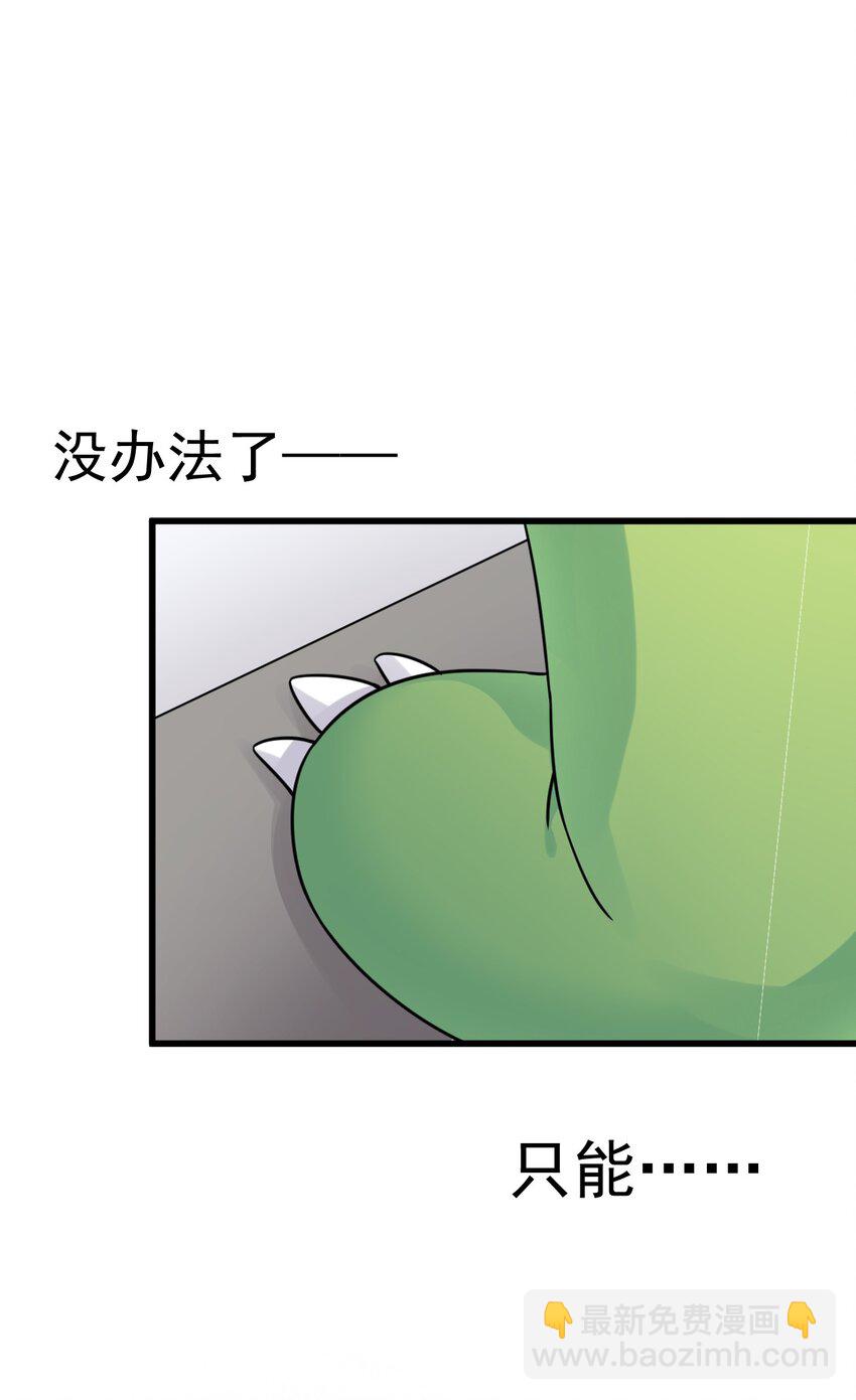 015 学姐的宿舍潜入大作战！(1/2)-第18话