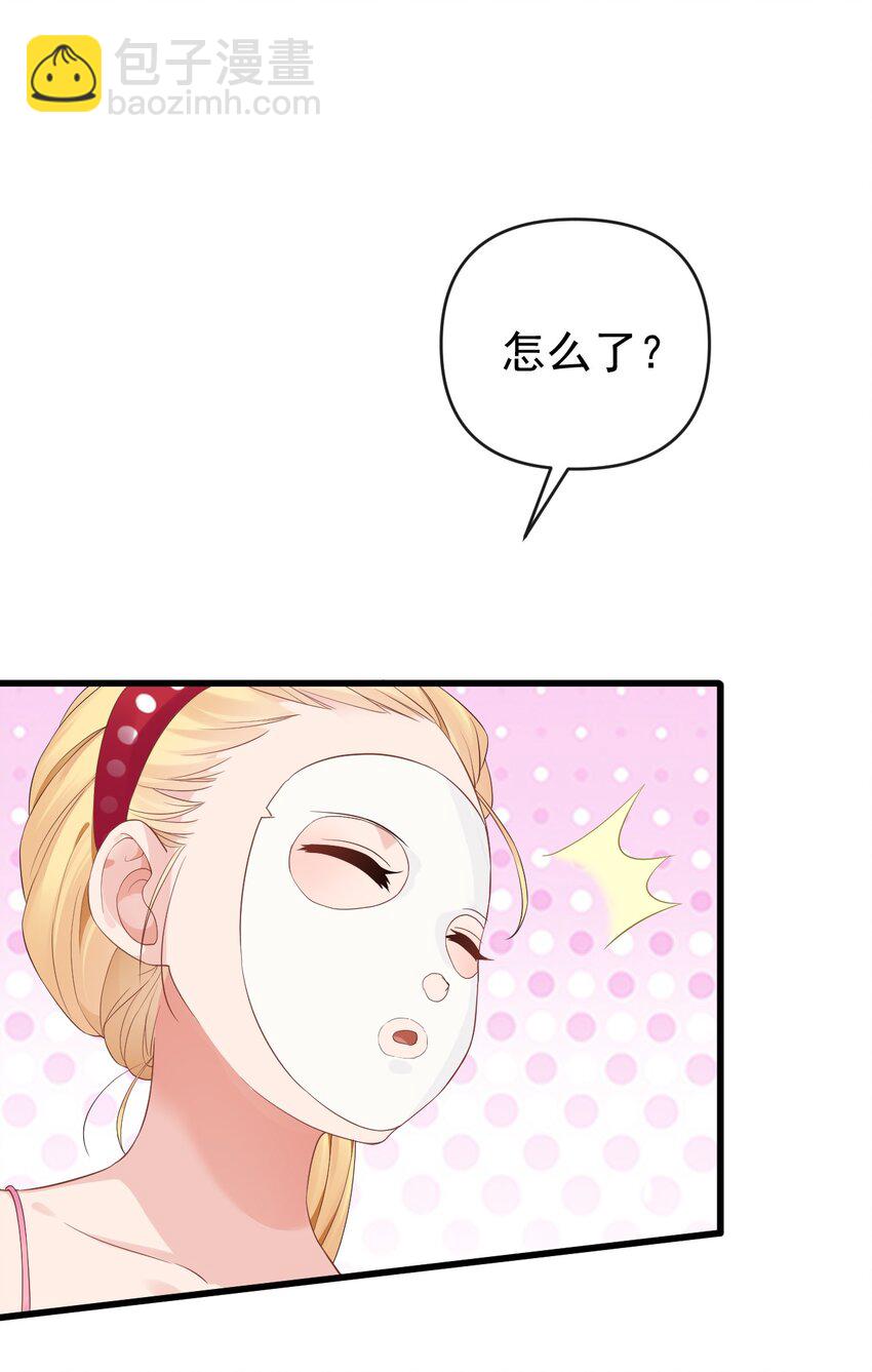 015 学姐的宿舍潜入大作战！(1/2)-第18话