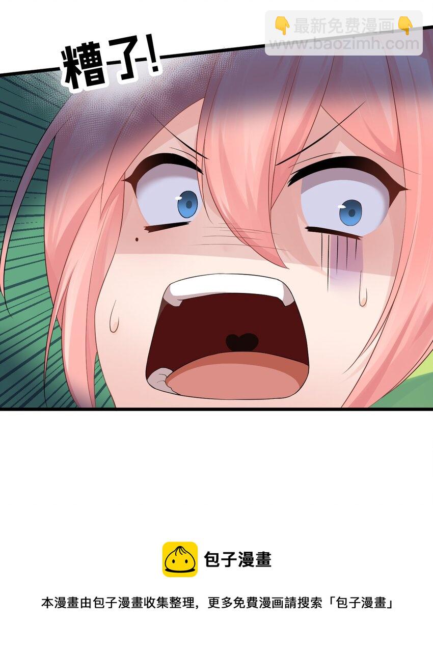 015 学姐的宿舍潜入大作战！(1/2)-第18话