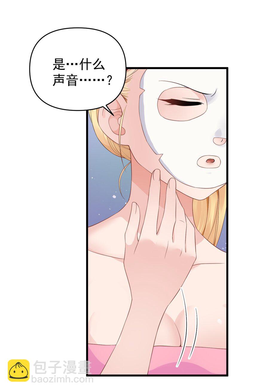 015 学姐的宿舍潜入大作战！(1/2)-第18话