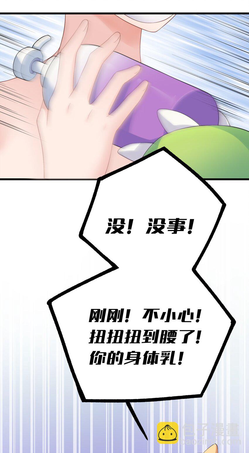 015 学姐的宿舍潜入大作战！(1/2)-第18话