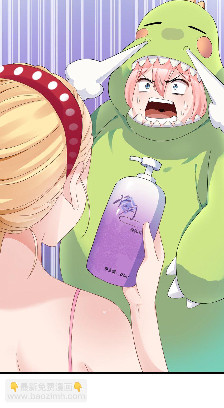 015 学姐的宿舍潜入大作战！(1/2)-第18话