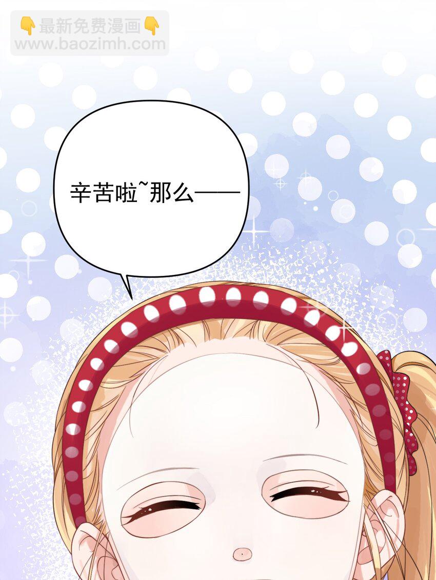 015 学姐的宿舍潜入大作战！(1/2)-第18话