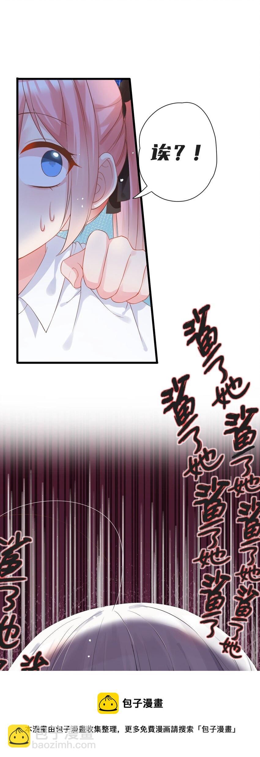 015 学姐的宿舍潜入大作战！(1/2)-第18话