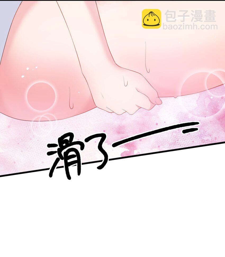 015 学姐的宿舍潜入大作战！(1/2)-第18话