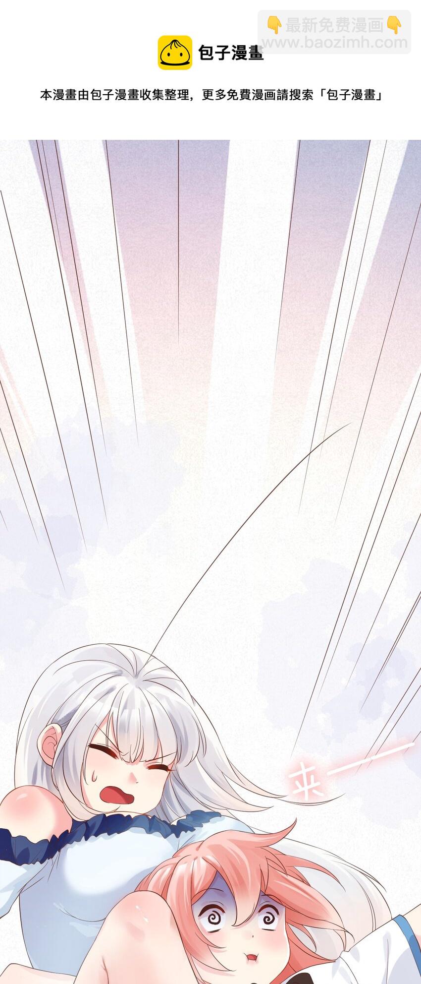 015 学姐的宿舍潜入大作战！(1/2)-第18话