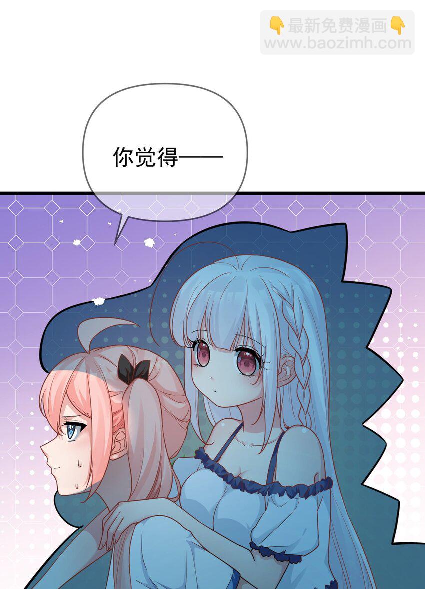 015 学姐的宿舍潜入大作战！(1/2)-第18话