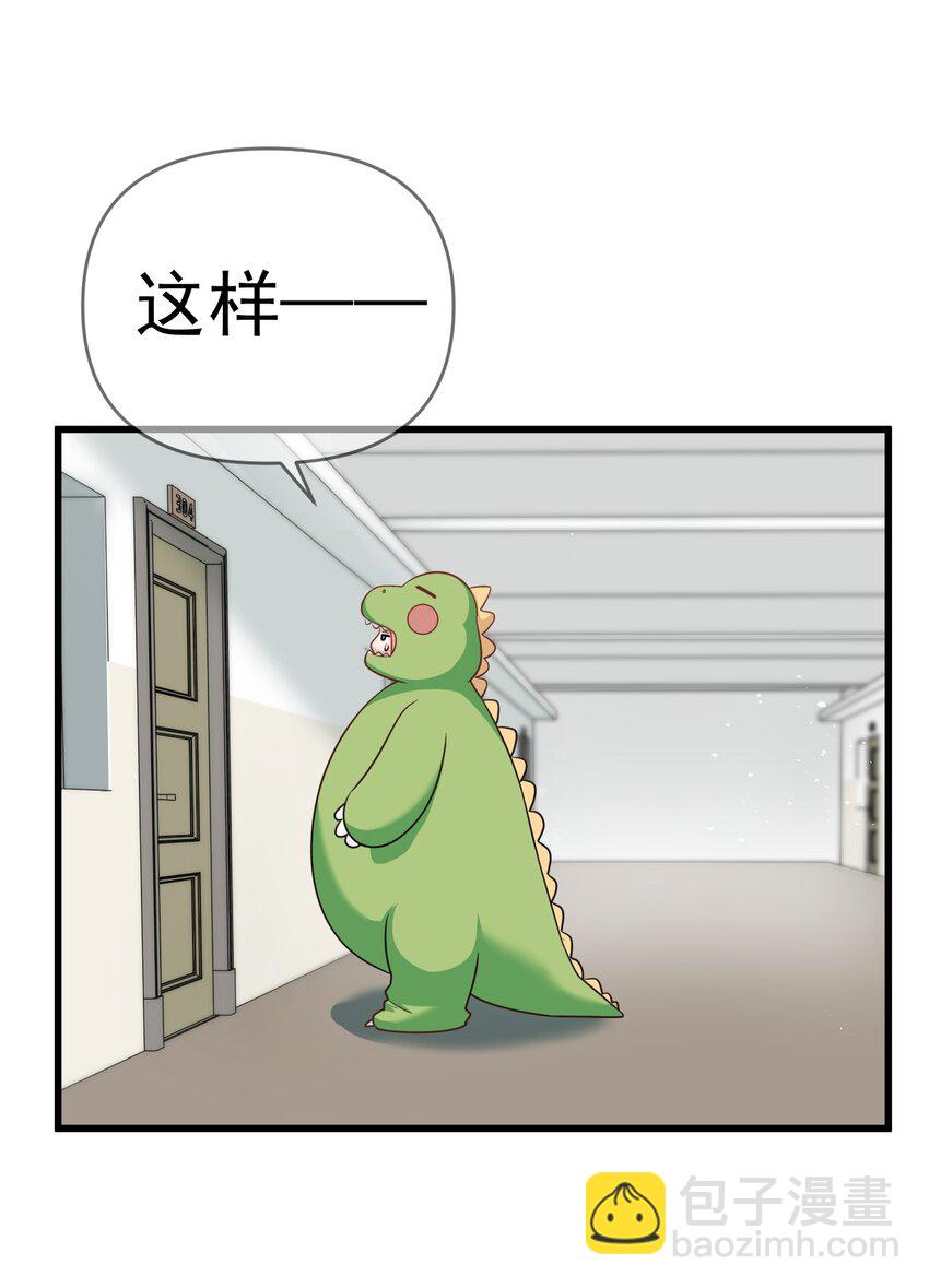 015 学姐的宿舍潜入大作战！(1/2)-第18话