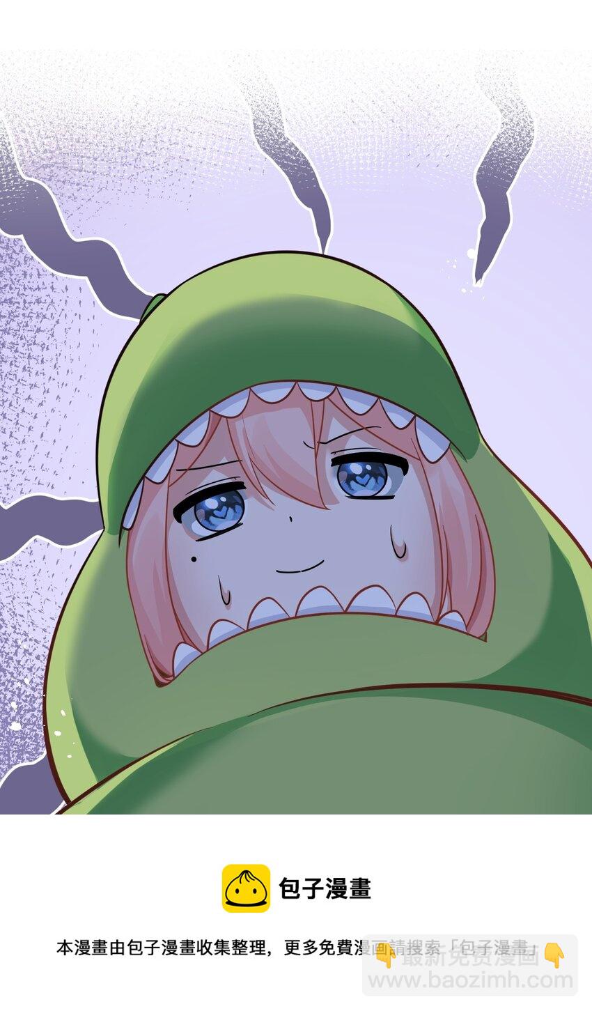 015 学姐的宿舍潜入大作战！(1/2)-第18话