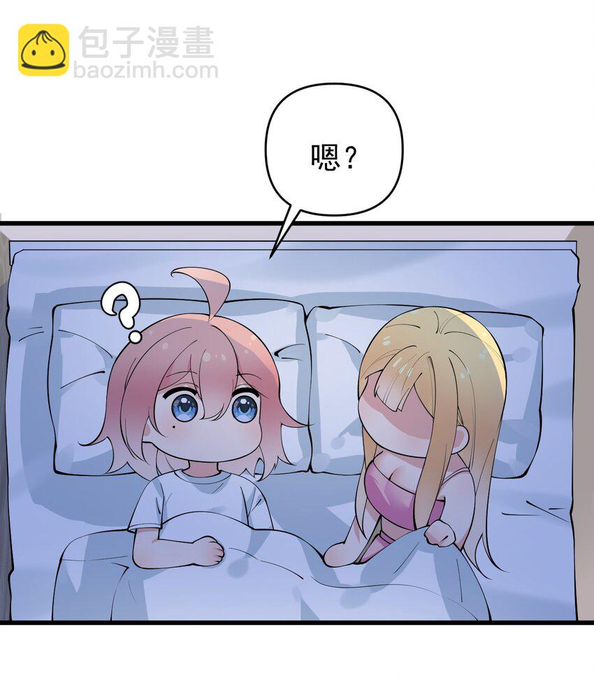 017 江小鱼的过去&hellip;(1/2)-第20话