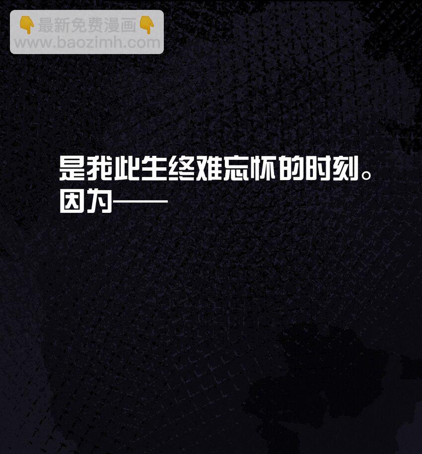 017 江小鱼的过去&hellip;(1/2)-第20话