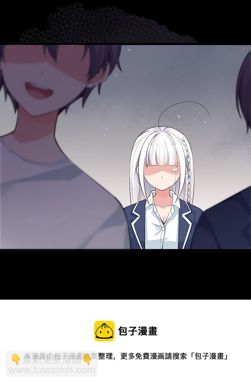 017 江小鱼的过去&hellip;(1/2)-第20话