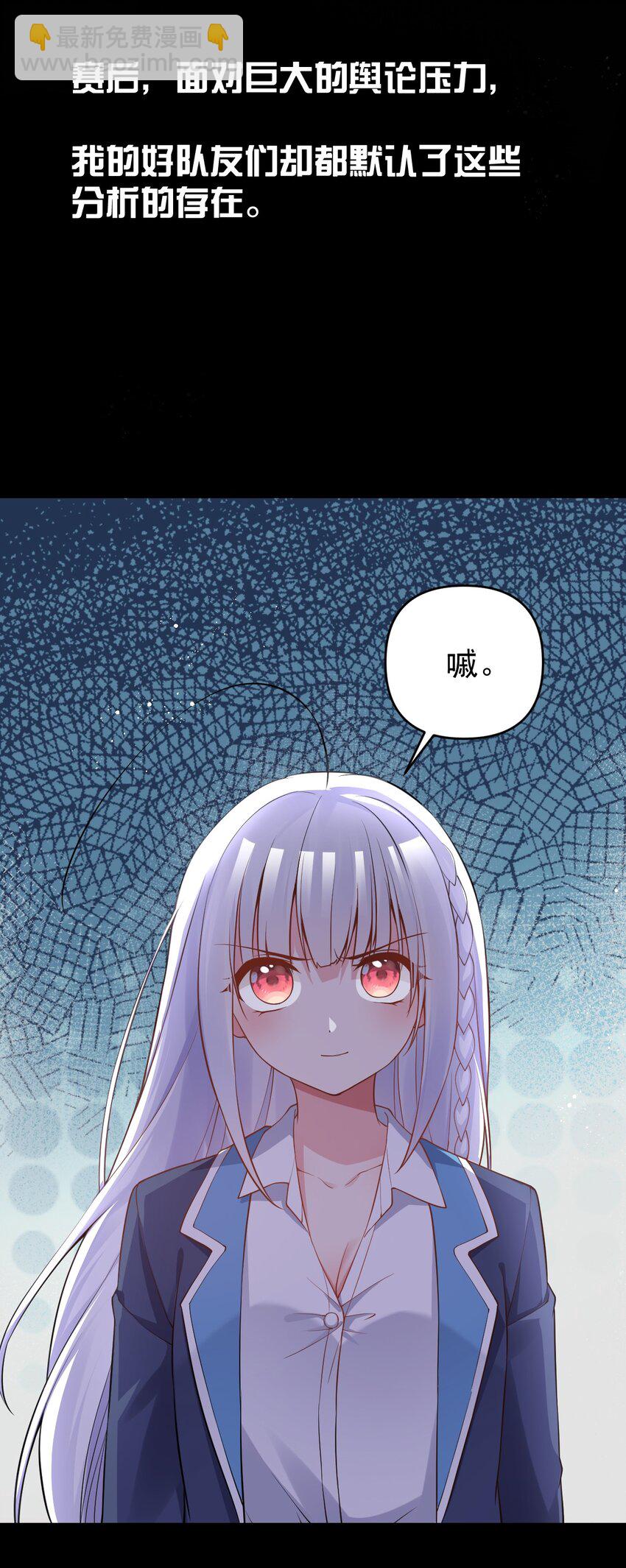 017 江小鱼的过去&hellip;(1/2)-第20话