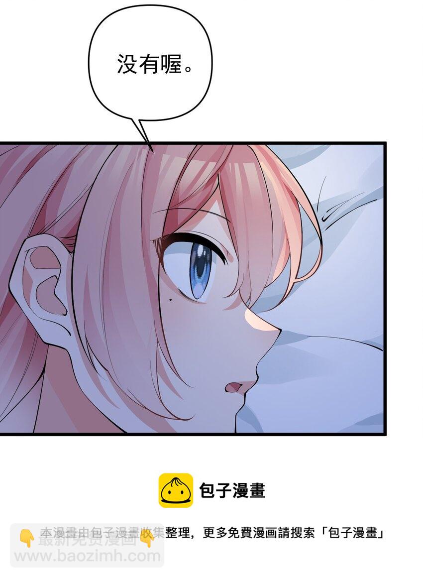 017 江小鱼的过去&hellip;(1/2)-第20话