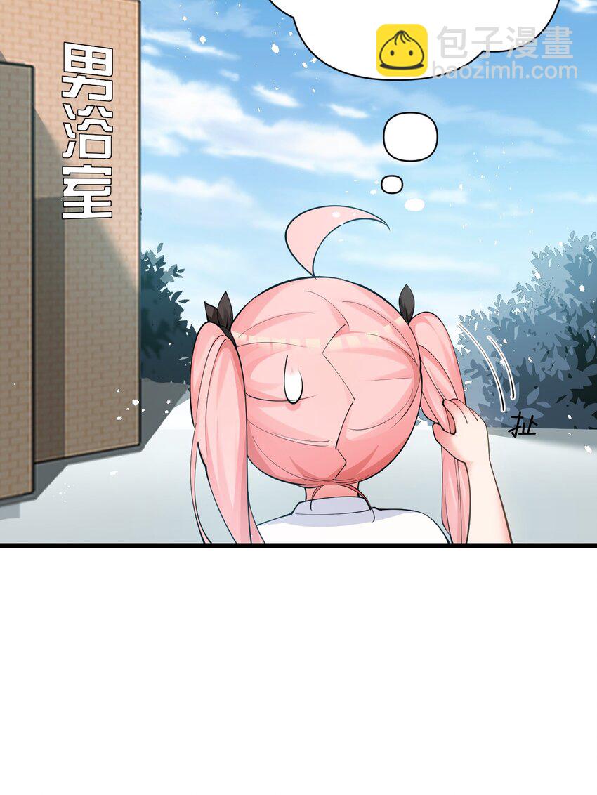 19 女装混进女浴室是种什么体验？(1/2)-第22话