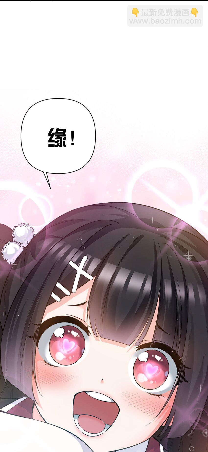 19 女装混进女浴室是种什么体验？(1/2)-第22话