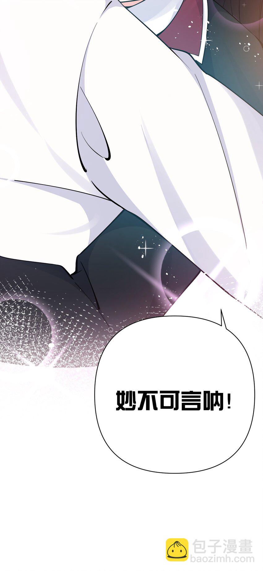 19 女装混进女浴室是种什么体验？(1/2)-第22话