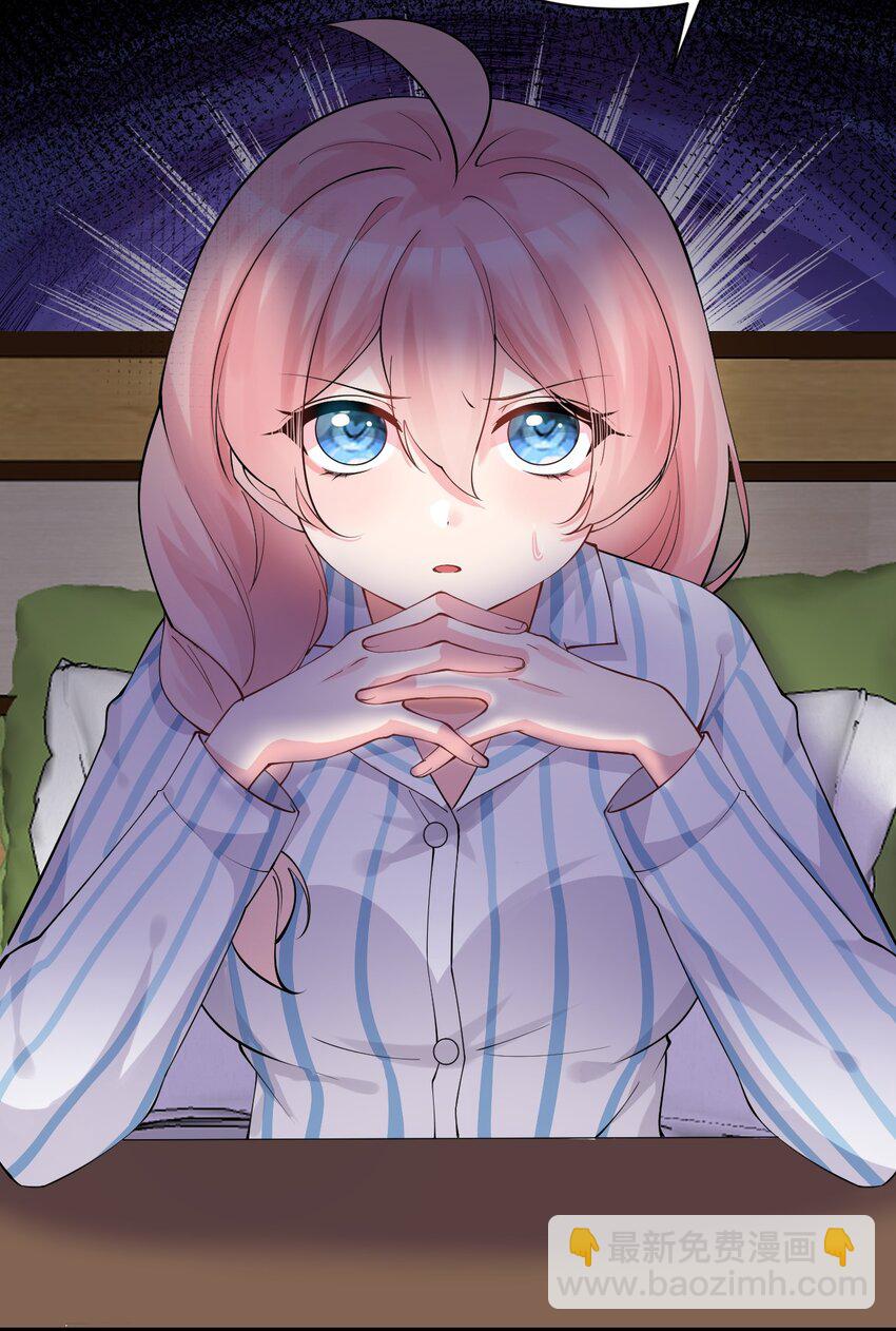 19 女装混进女浴室是种什么体验？(1/2)-第22话