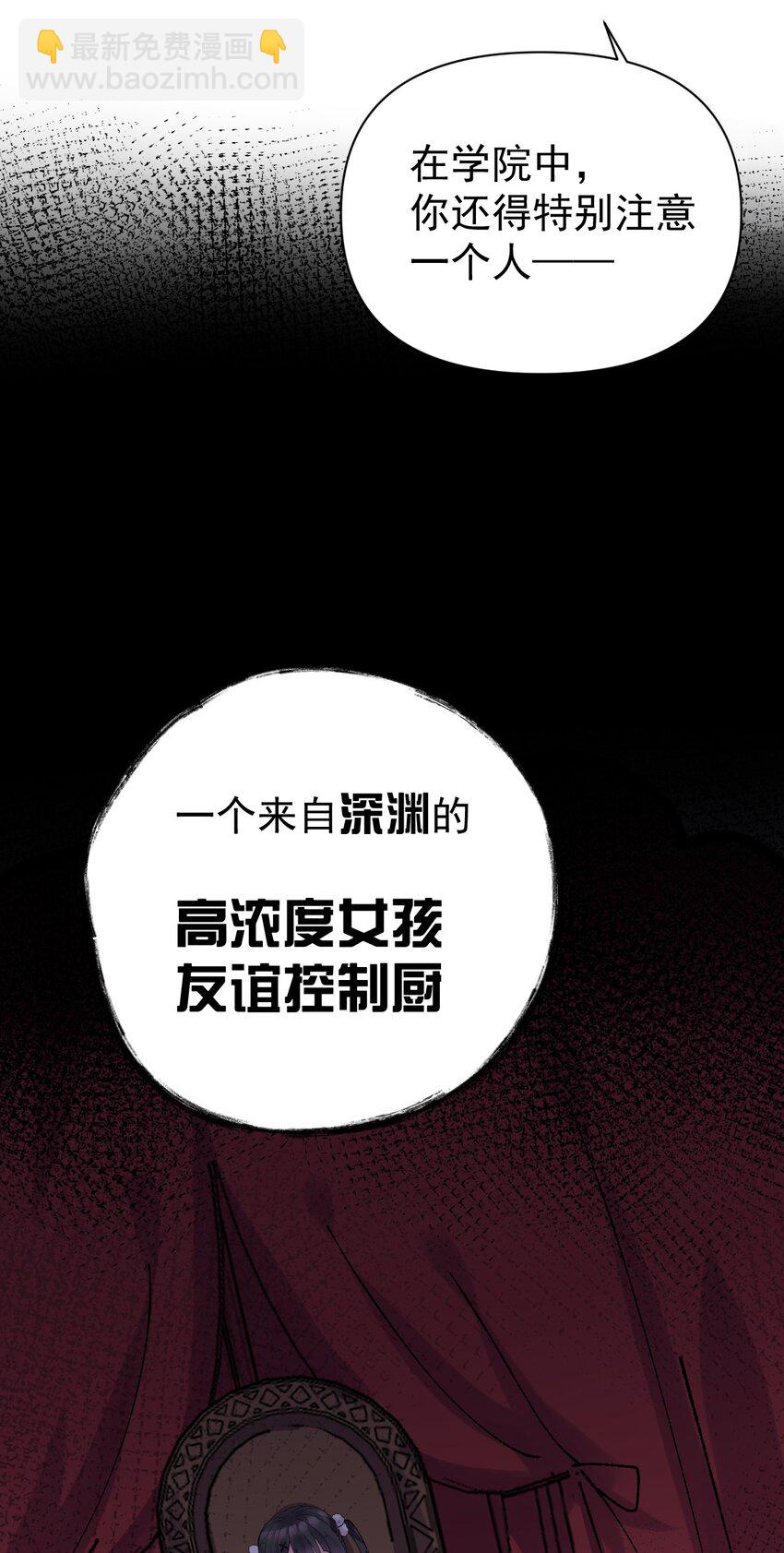 19 女装混进女浴室是种什么体验？(1/2)-第22话