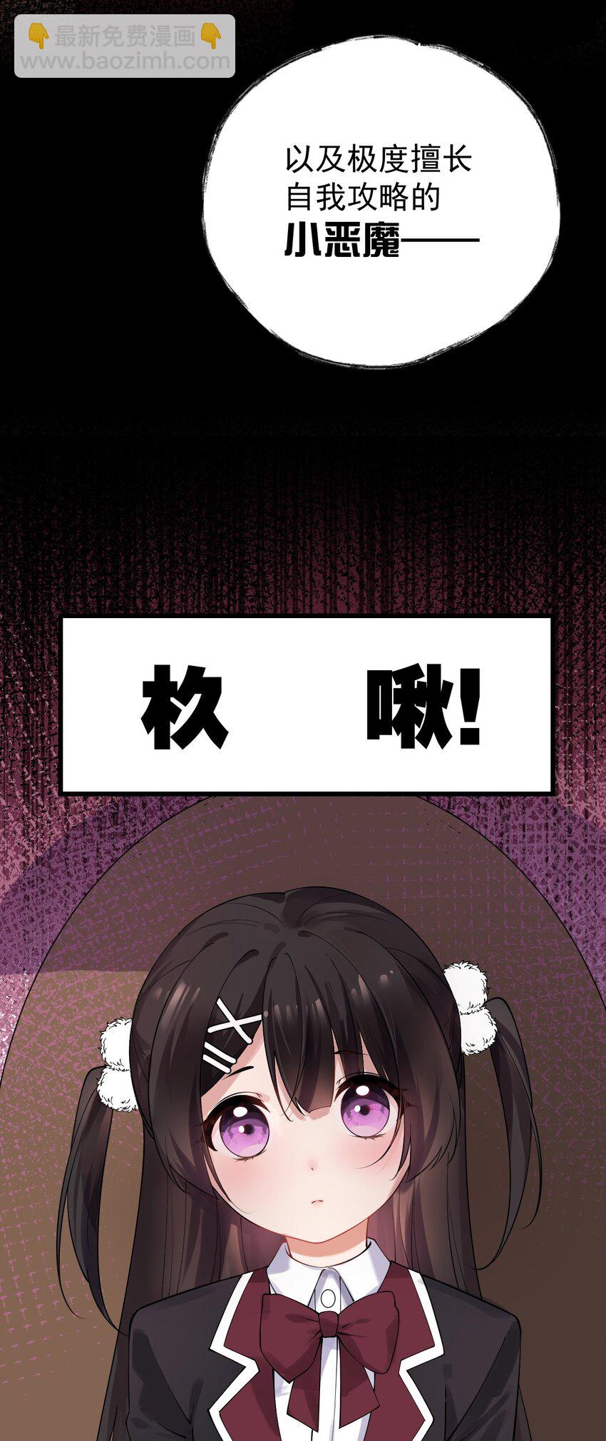 19 女装混进女浴室是种什么体验？(1/2)-第22话