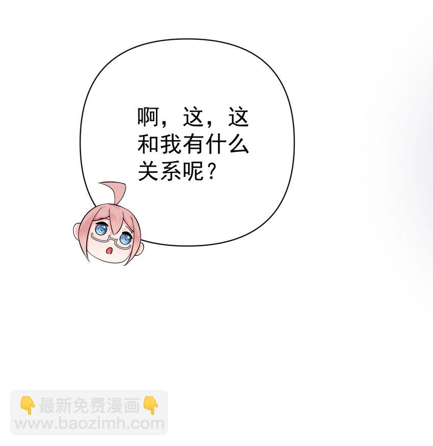 19 女装混进女浴室是种什么体验？(1/2)-第22话