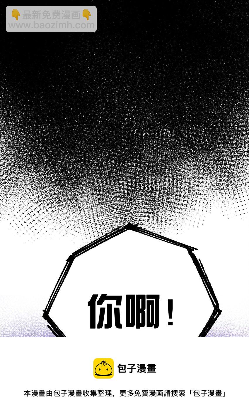 19 女装混进女浴室是种什么体验？(1/2)-第22话