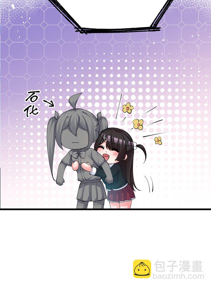 19 女装混进女浴室是种什么体验？(1/2)-第22话