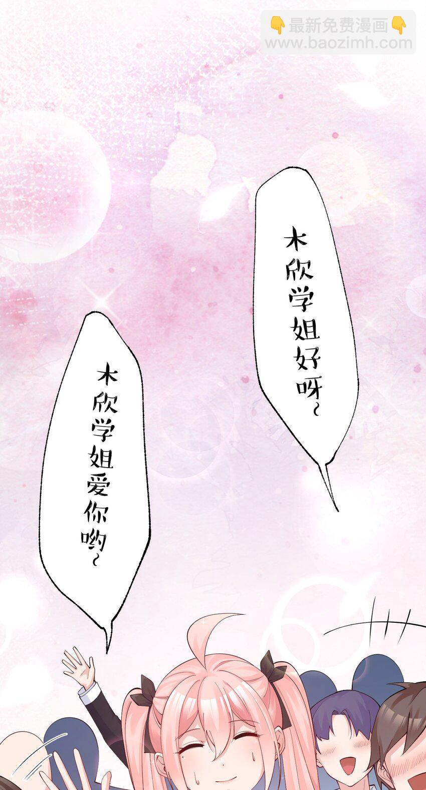 19 女装混进女浴室是种什么体验？(1/2)-第22话