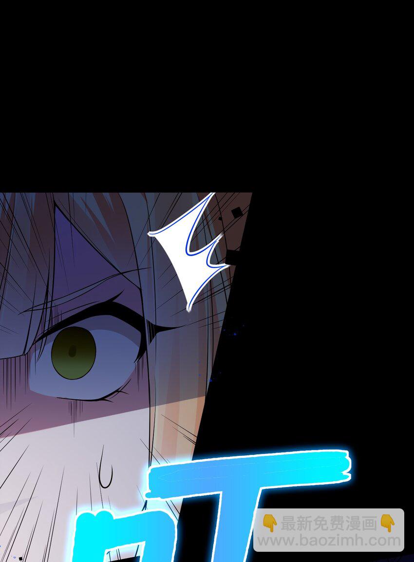 22 副本开启！(1/2)-第26话