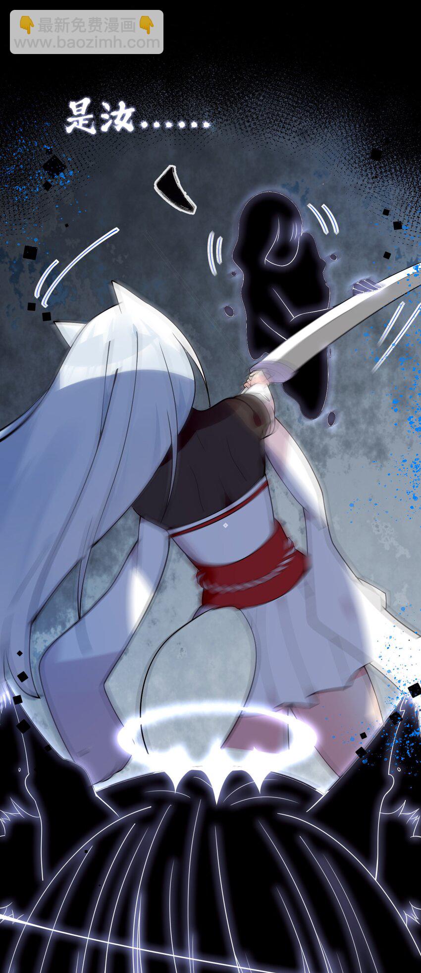 22 副本开启！(1/2)-第26话