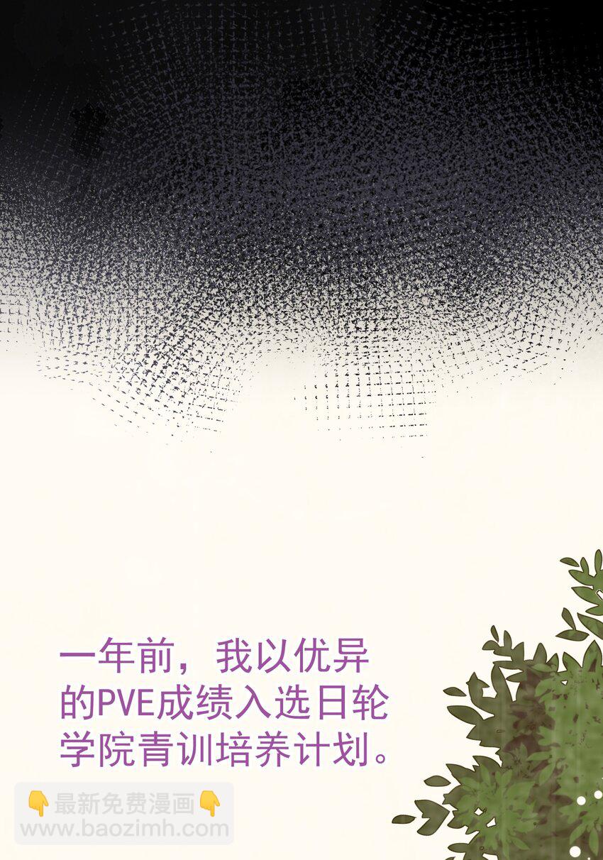 24 敢移情别恋？鲨了你！(1/2)-第28话