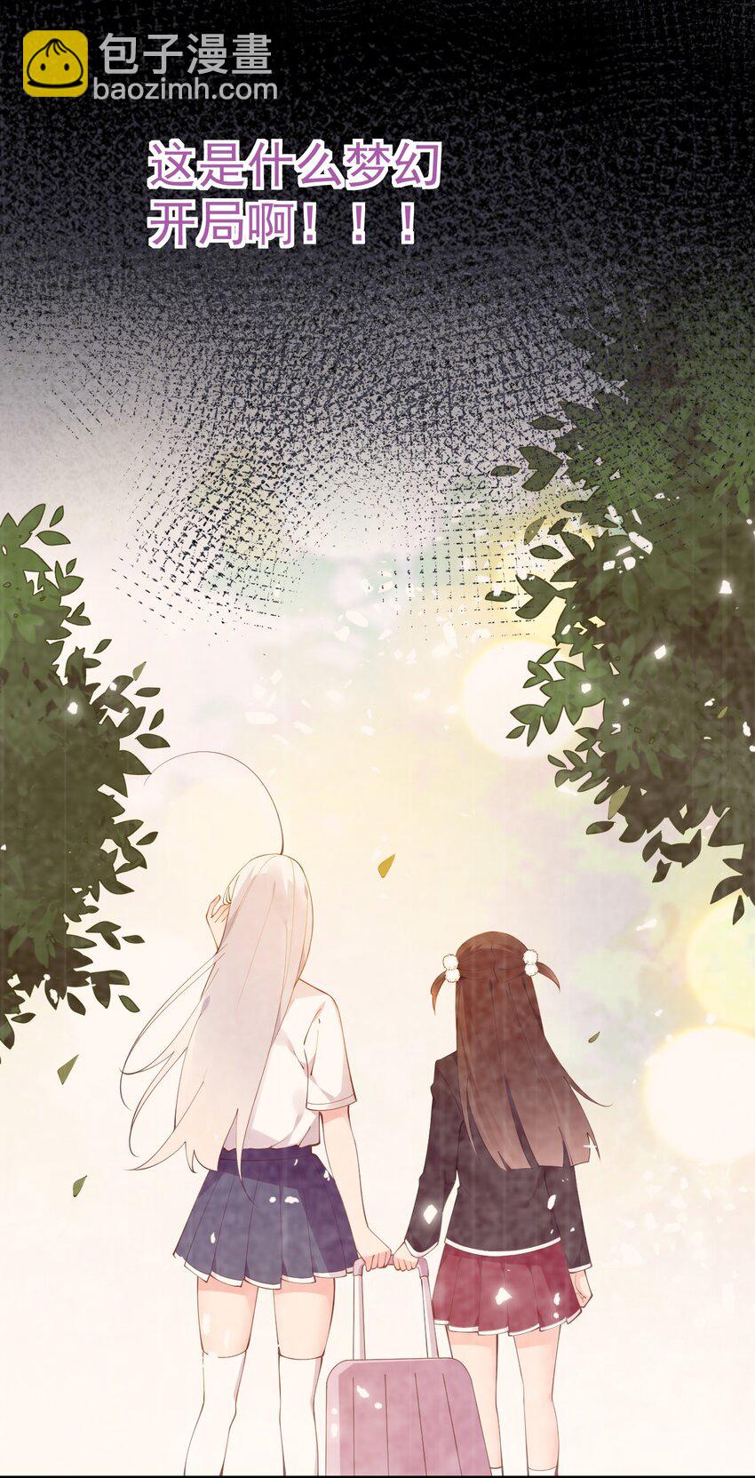 24 敢移情别恋？鲨了你！(1/2)-第28话