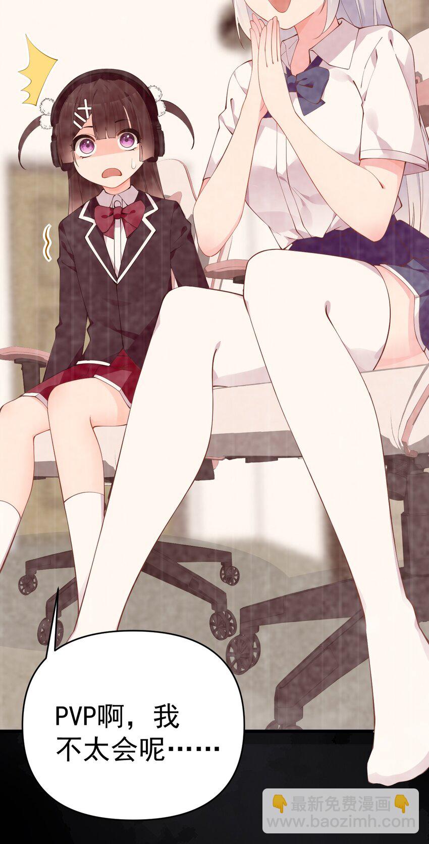 24 敢移情别恋？鲨了你！(1/2)-第28话