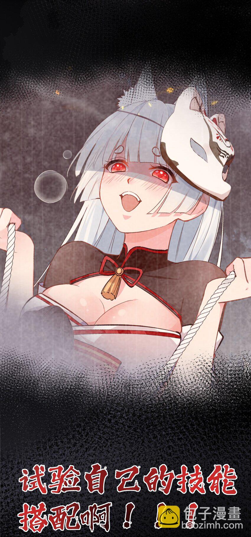 24 敢移情别恋？鲨了你！(1/2)-第28话