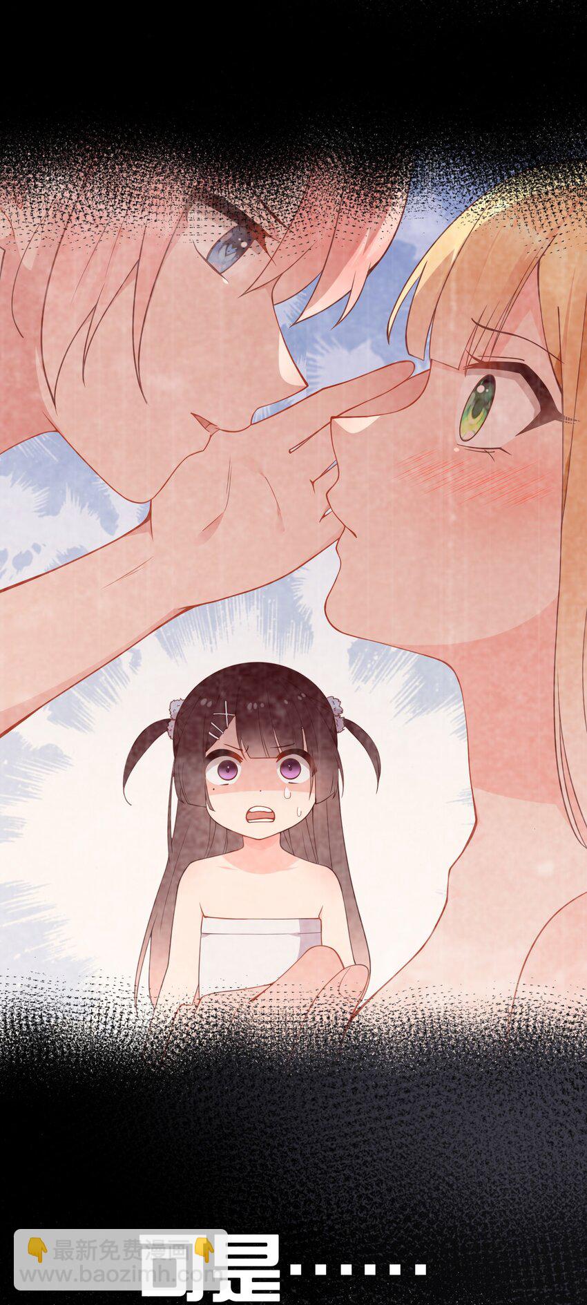 24 敢移情别恋？鲨了你！(1/2)-第28话