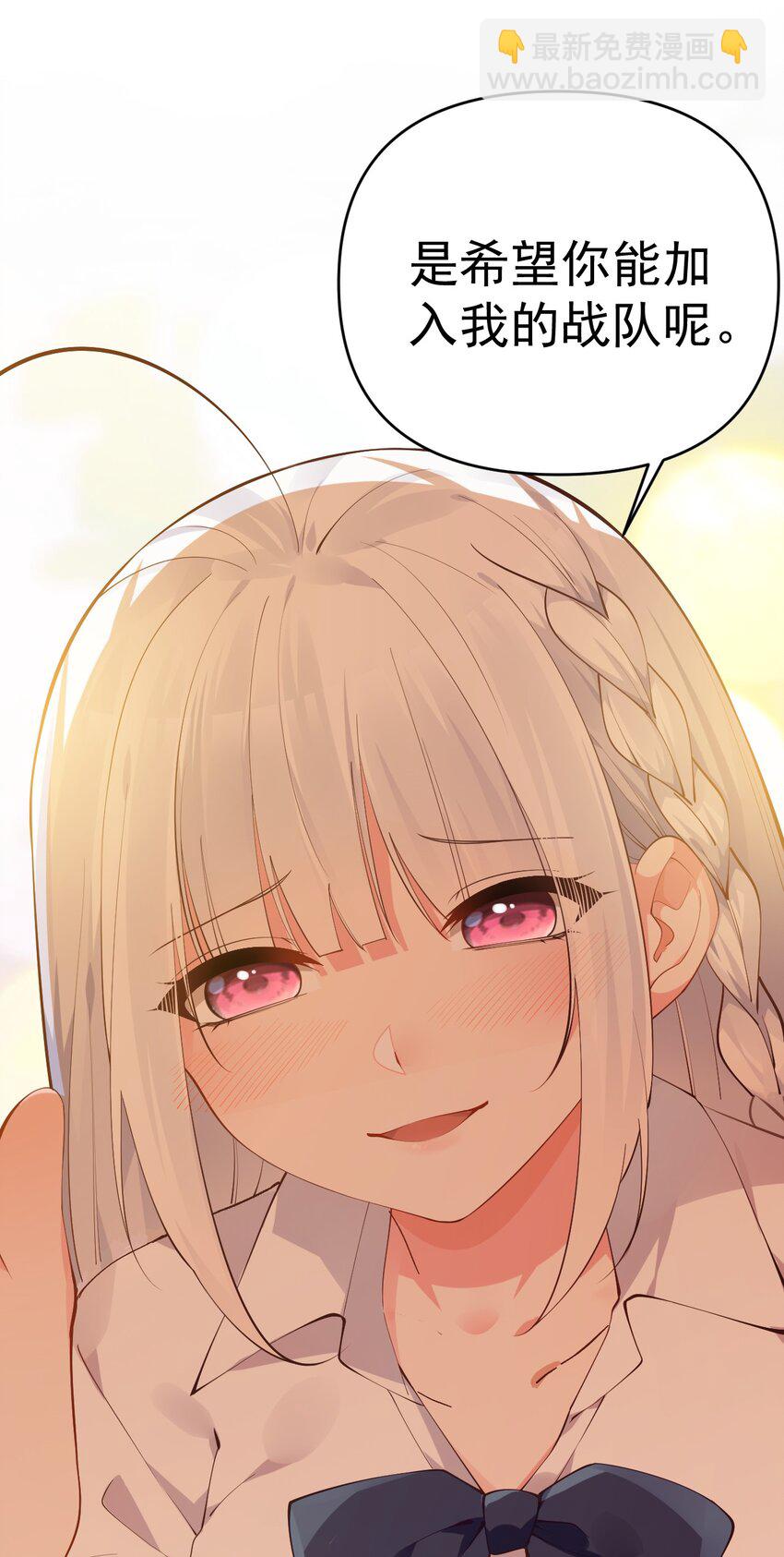 24 敢移情别恋？鲨了你！(1/2)-第28话