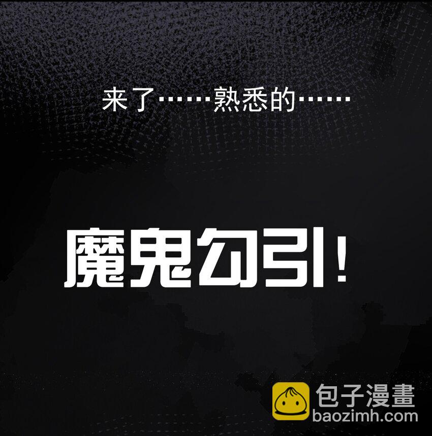 24 敢移情别恋？鲨了你！(1/2)-第28话