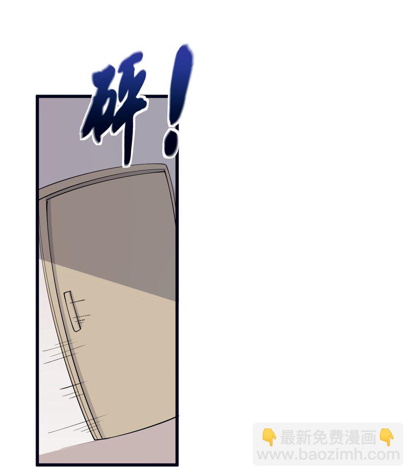 26 因为我&hellip;只想守护姐姐你啊(1/2)-第30话