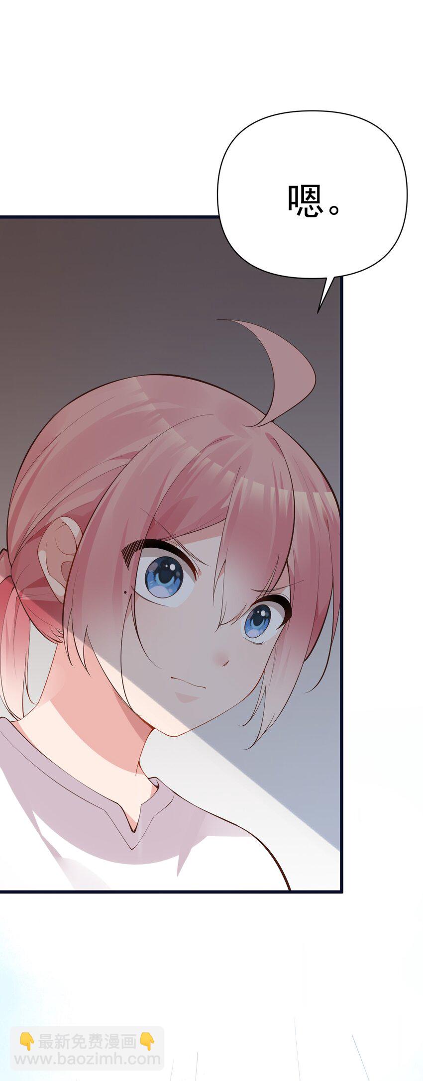 26 因为我&hellip;只想守护姐姐你啊(1/2)-第30话