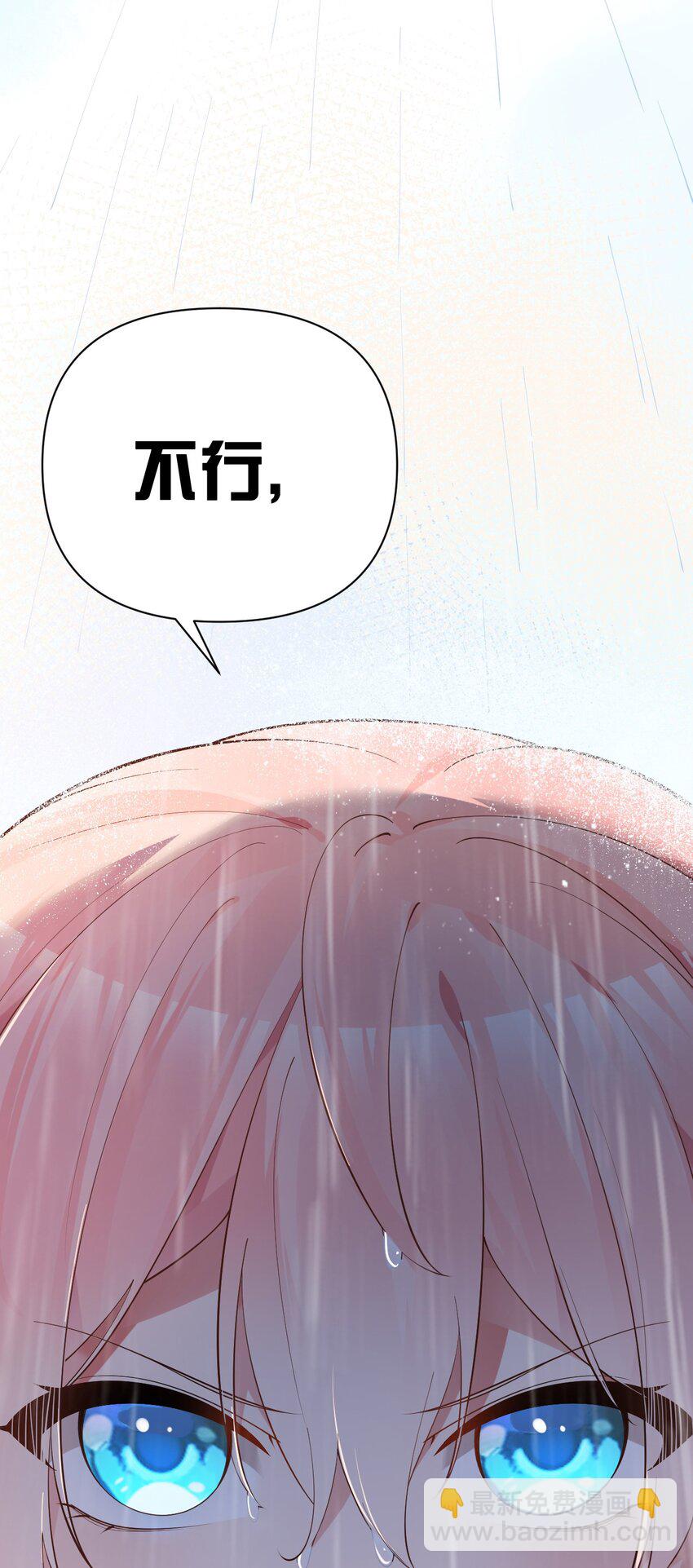 26 因为我&hellip;只想守护姐姐你啊(1/2)-第30话