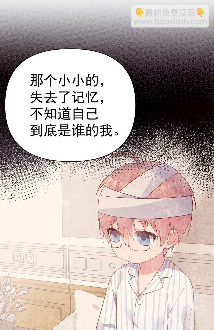 26 因为我&hellip;只想守护姐姐你啊(1/2)-第30话